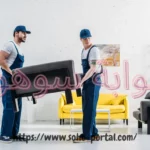 شركة تخزين عفش بالجبيل